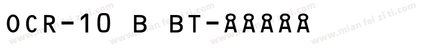 OCR-10 B BT字体转换